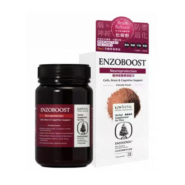 Kiwivital Enzoboost -松樹醇腦神經防禦退化120g [貓犬用]