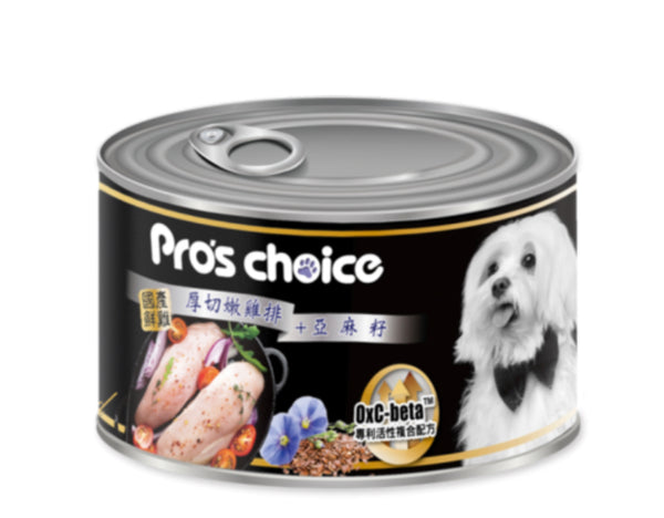 Pro's choice - 厚切嫩雞排+亞麻籽湯營養狗罐頭 濕糧 主食罐 165g (W04)