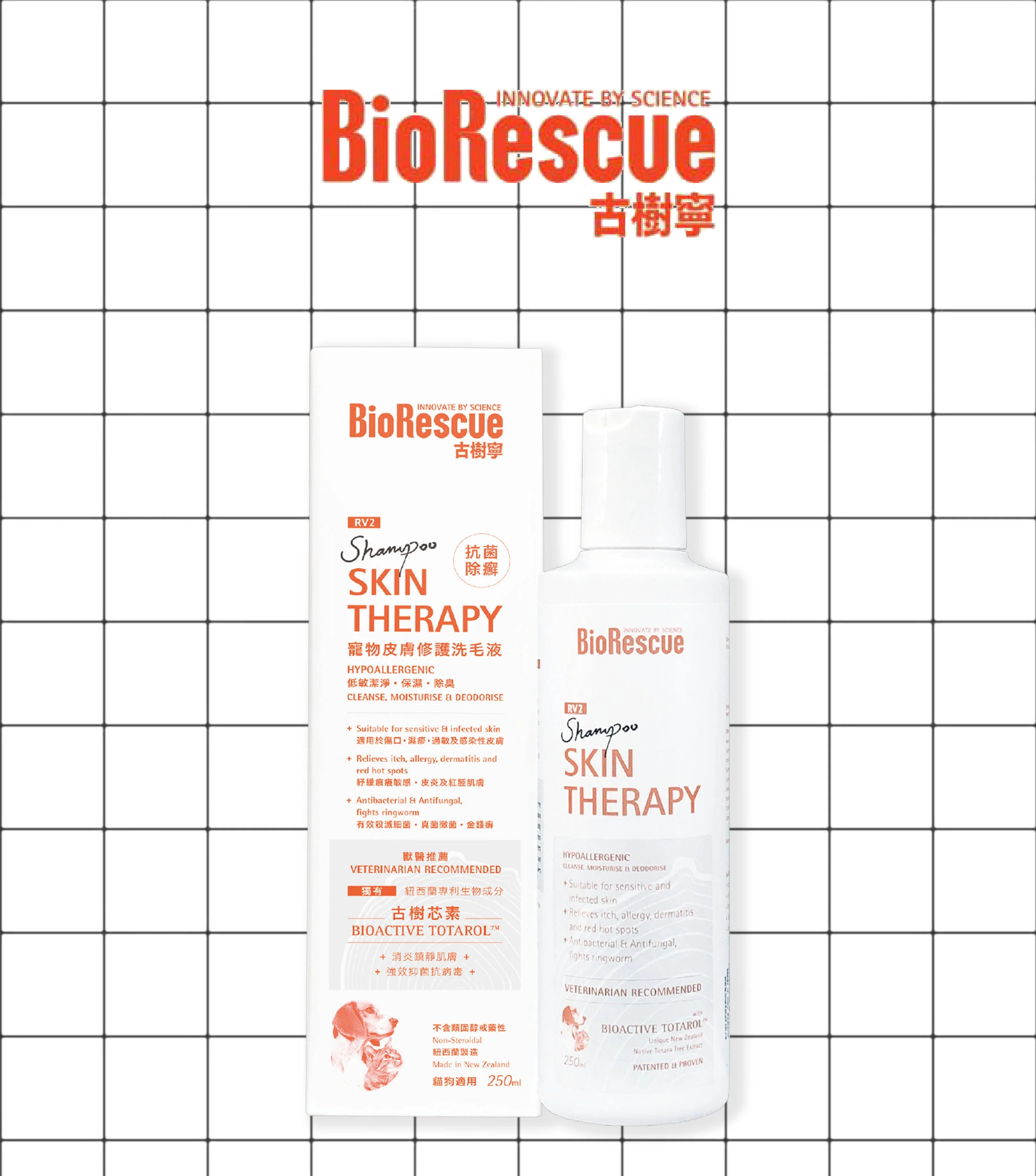 BIORESCUE SKIN THERAPY SPRAY 120ML